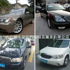 廣州千里行汽車租賃服務(wù), 租賃廣州高中檔轎車商務(wù)車優(yōu)惠出租大酬賓, 廣州租車公司, 千里行汽租,廣州租車網(wǎng), , 租賃網(wǎng)-汽車租賃|房屋租賃|機(jī)械租賃|融資租賃|服務(wù)器租賃-租賃行業(yè)供求貿(mào)易信息發(fā)布平臺!
