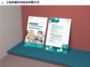 酒店單頁(yè)設(shè)計(jì)廠家報(bào)價(jià)解析 如何選擇專(zhuān)業(yè)的廣告設(shè)計(jì)服務(wù)