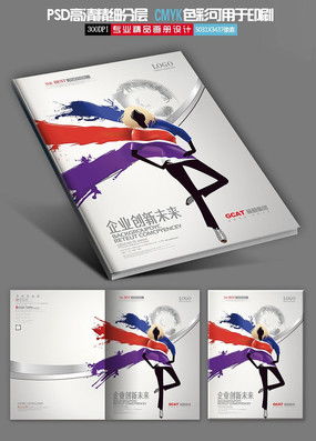 紡織材料小簾，物流創(chuàng)意新潮流——紅動(dòng)中國(guó)系列廣告設(shè)計(jì)