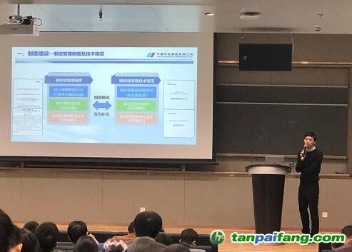 華電電力科學研究院新技術研發中心碳排放技術研究所參加生態環境部舉辦的碳市場配額分配和管理系列培訓班