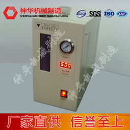 氫氣發(fā)生器構造組成 氫氣發(fā)生器圖文詳情