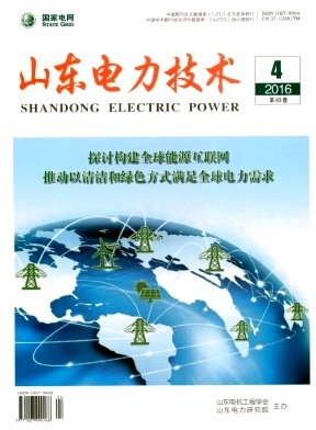 《山東電力技術